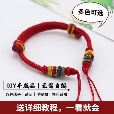 Pink Braided Transfer Beads Bracelet for Kids