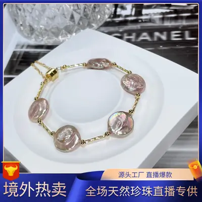 Elegant Pearl Bracelet with Gold Plated Chain