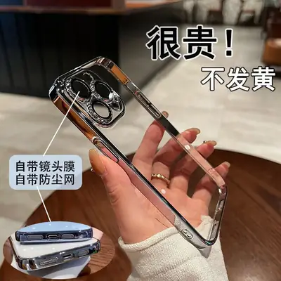 Transparent Electroplated iPhone 16 Case Full Coverage 15