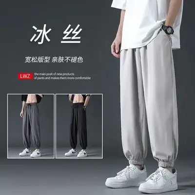 Men's Light Ice Silk Ankle Pants Summer Loose Fit