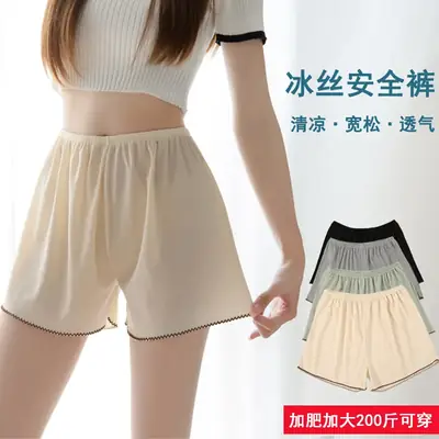Women Ice Silk Anti-Exposure Shorts 100kg