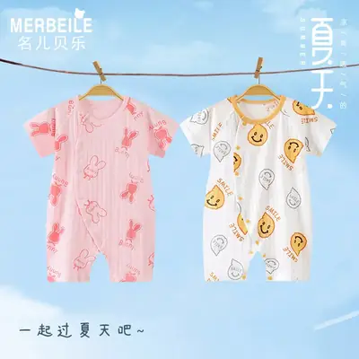 Baby Cotton Jumpsuit White Floral Summer Pajamas