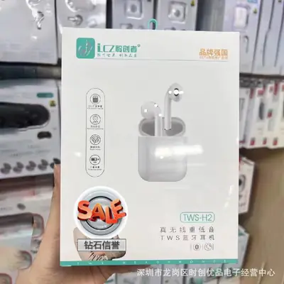 Wireless Bluetooth Headset with Noise Cancellation for Android