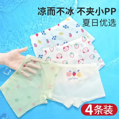 Girls' Modal Underwear Set 4 Pcs Summer No Ppp
