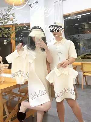 Summer 4Pc Set Yellow Printed T-Shirt Skirt Set