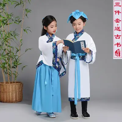 Children Hanfu Costume Red White Primary School Guoxue