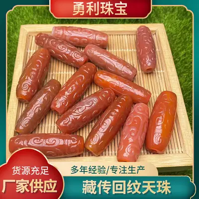 40mm Antique Red Meat Barrel Beads Lezi Xizang