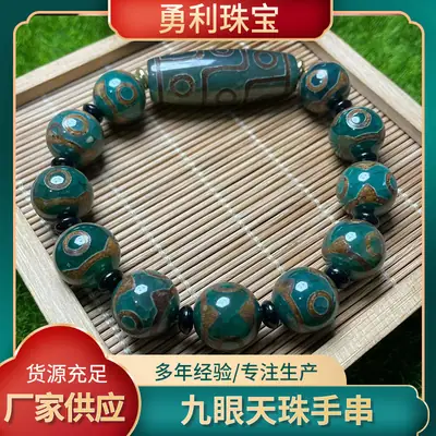 Antique Green Old 14mm Three Eyes Beads Bracelet for Men Women