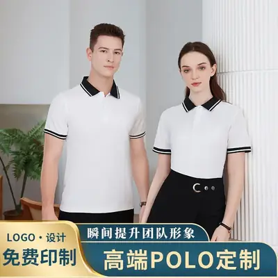 Men Women White Polo Short Sleeve Black Shorts Set