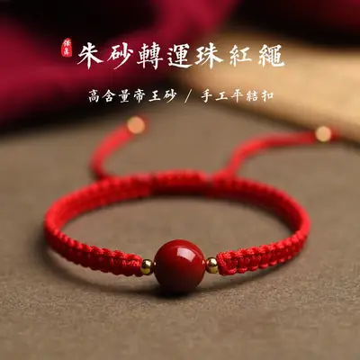 Natural Purple Gold Cinnabar Bracelet Handmade Woven Transfer Bead