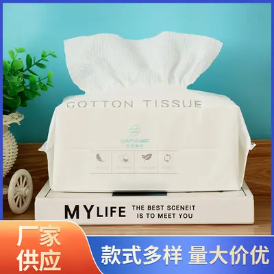 Removable Pure Cotton Towel with Pearl Pattern