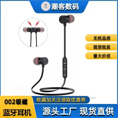 Magnetic Wireless Earbuds with Voice Control for iPhone/iPad/iPhone