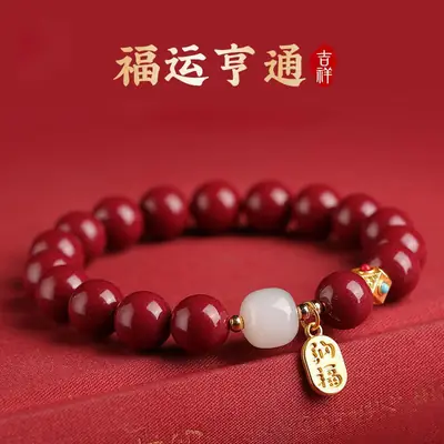 Red Natural Beads Lucky Amulet Bracelet for Women Men