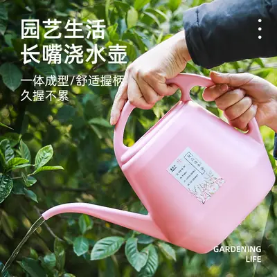 4L large capacity long mouth watering pot household plastic gardening tools watering pot leisure green plant potted watering pot