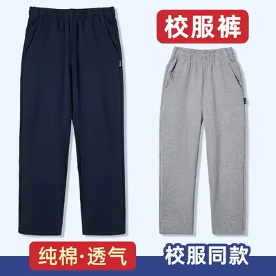 Navy Blue Kids Straight Trousers 92% Cotton