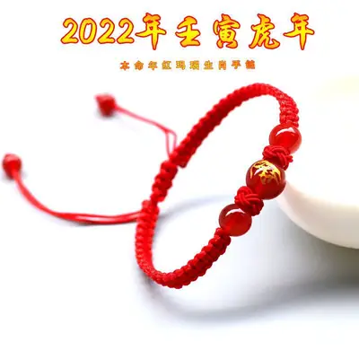 Chinese Zodiac Bracelet Red Agate Year Birthday Gift