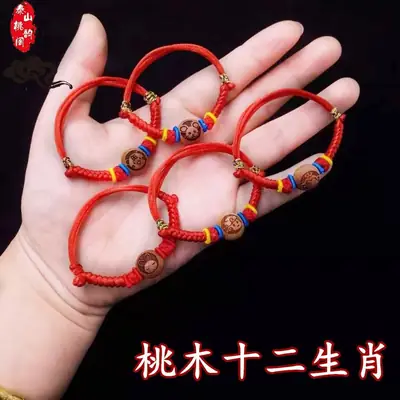 Peach Walnut Chinese Zodiac Hand Chain Red