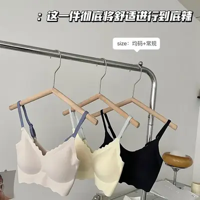 Spring & Summer Japanese Style Women's Non-Steel Ring Sling Bra