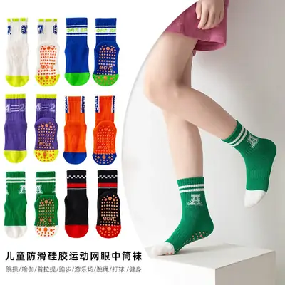 Children's Orange Anti-Skid Silicone Floor Socks
