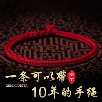 Lucky Red Braided Rope Bracelet for Women
