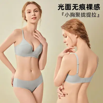 Black Doodle Cup Push Up Underwear Women Small