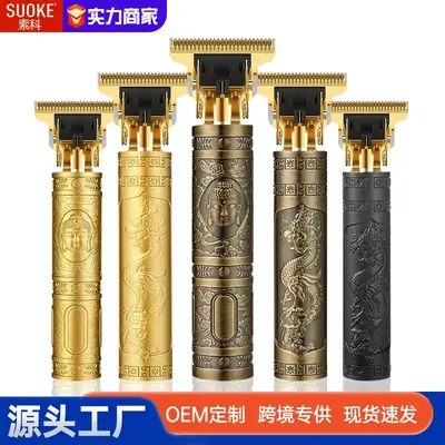 Gold Dragon Design Electric Hair Clipper Razor
