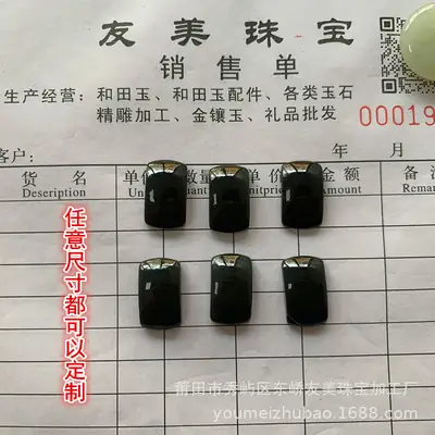 Natural A-Grade Hotan Ink Jade Egg Ring with Black Stone