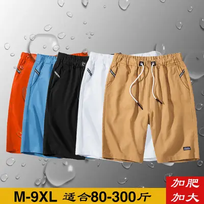 Men Orange Drawstring Shorts Casual Summer Wear