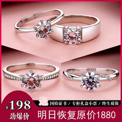 Moissanite Diamond Ring for Men Women Couple Starlight Platinum