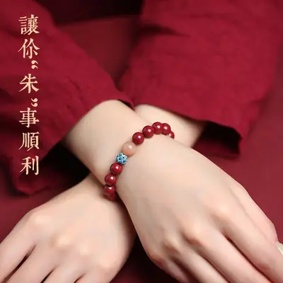 Cinnabar Ashore Lotus Bracelet 96% Gold Finish