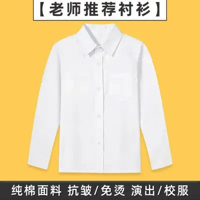Children's White Long-Sleeve Shirt Spring Autumn Cotton