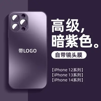 Anti-Fall Lens Film Cover for iPhone 16