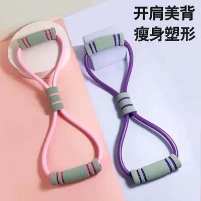 8-character tensile belt for women's back shoulder training
