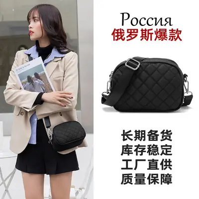 Black Rhombus Crossbody Bag with Patterned Strap