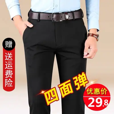 Men Black Fleece Lined Stretch Trouser with Belt