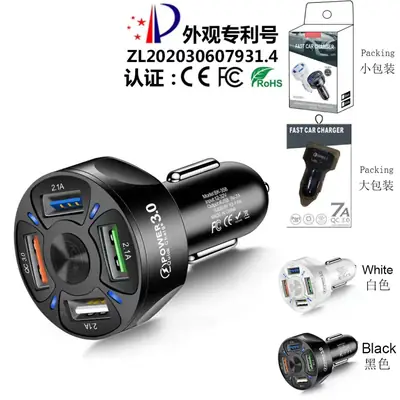 7A QC 3.0 Fast Charging Car Charger 3.1A One Drag Four QC 3.0