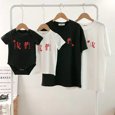 White Printed T-Shirt for Baby Kids Summer Wear