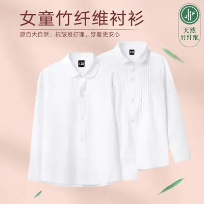 Girls White Long Sleeve Bamboo Fiber Shirt