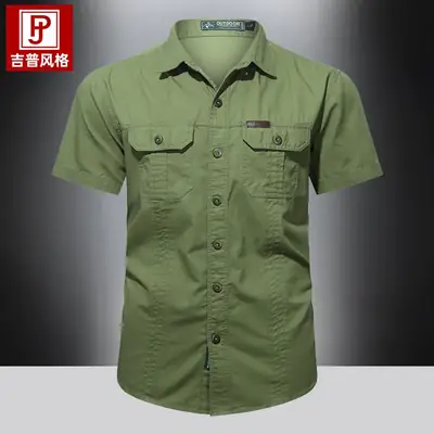 Men's Tan Button Short Sleeve Shirt Large