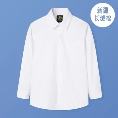 Boys Cotton White Long Sleeve Shirt Wedding Dress