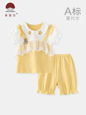 Baby Princess Modal Suit Yellow White Split Design