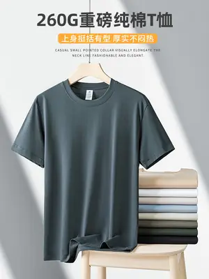 Men Heavy Cotton T-Shirt Light Blue Summer 2025