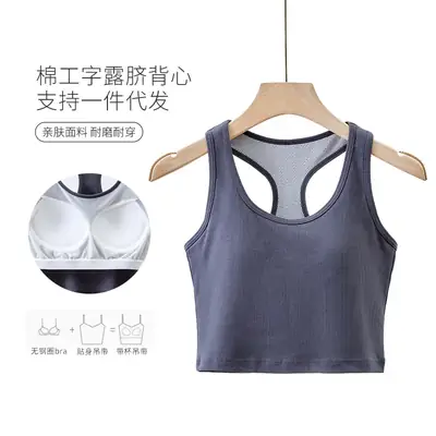 Women's I-Shape Camisole Vest with Chest Pad