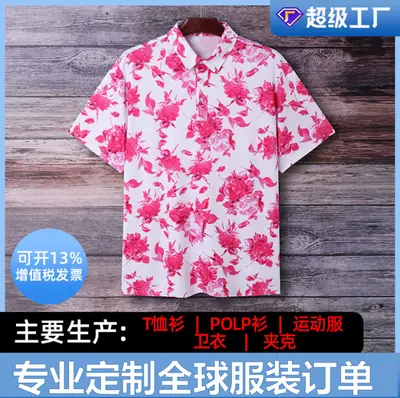 Men's Pink Floral Beach Polo Shirt Short Sleeve