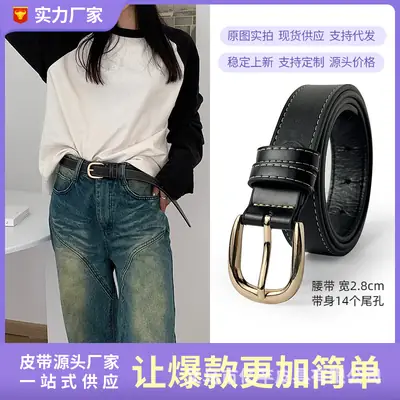 Black Leather Belt for Women with Gold Buckle