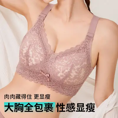 Large Chest Shiny Small Underwear Women's Thin Large Size Non-Steel Ring Gather-up Top Anti-sagging Accessory Breast Full Cup Bra
