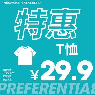 White Polo T-Shirt for Men, Plain Design, Classic Collar