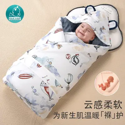 Baby Quilted Hood with Hot Air Balloon Print