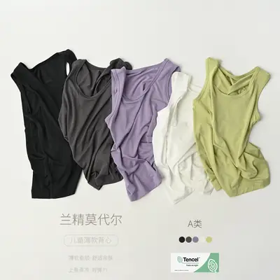 Class A Boys Girls Lanjing Modal Vest Summer T-Shirt
