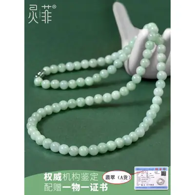 Natural Jade Necklace for Women Green Beads